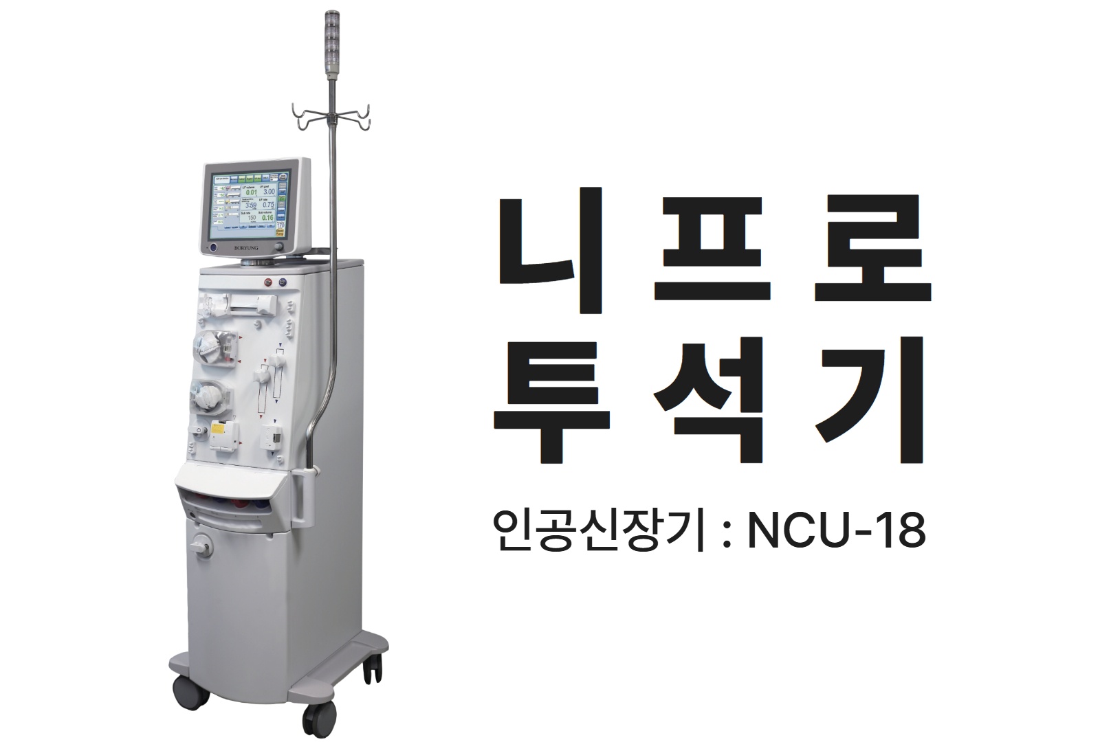 새희망내과 (3).jpg